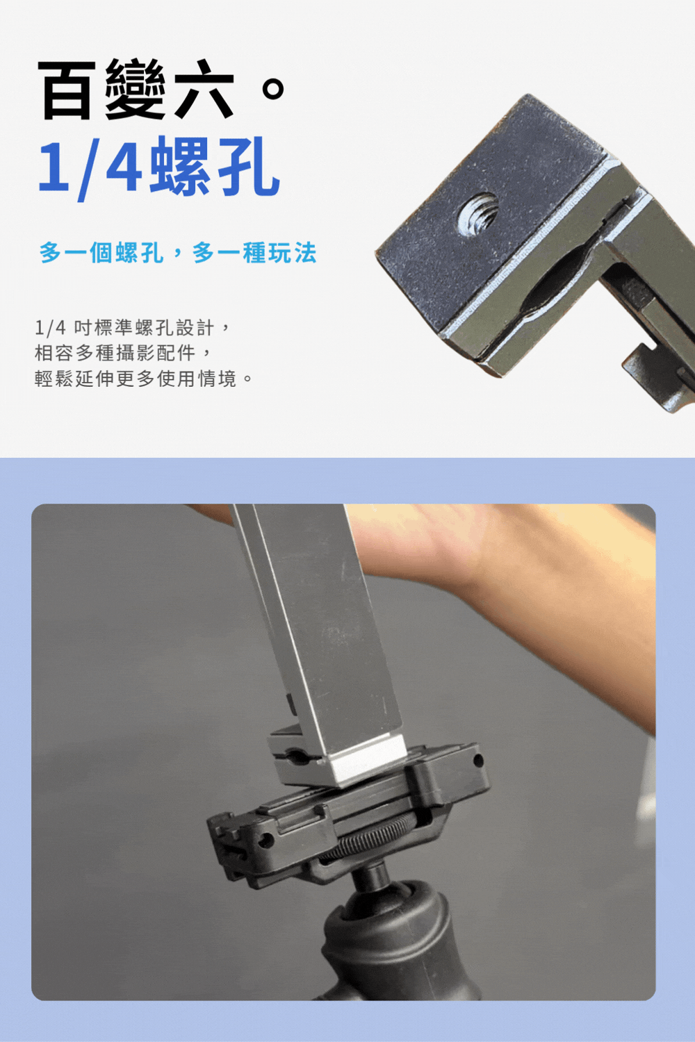 百變磁吸手機支架